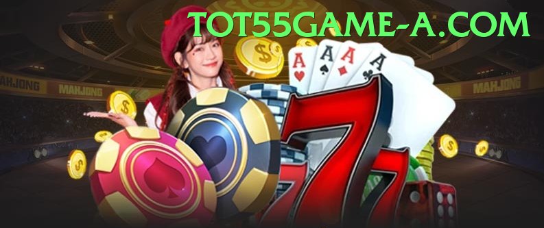 TOT55 Game